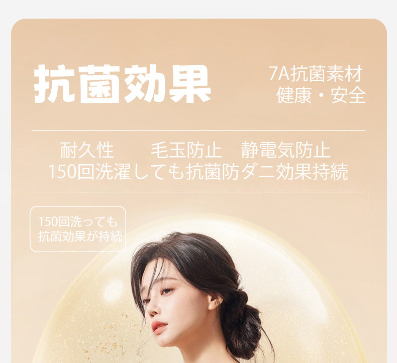 妊娠 中 授乳 抗菌効果 VEIMIA
