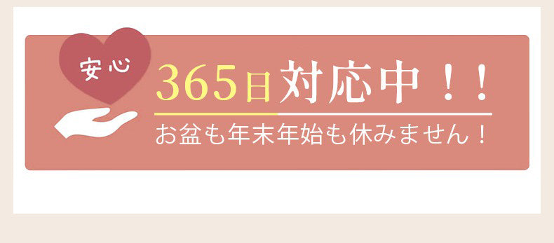 胸 を 小さく 見せる ブラ 365日対応中 VEIMIA
