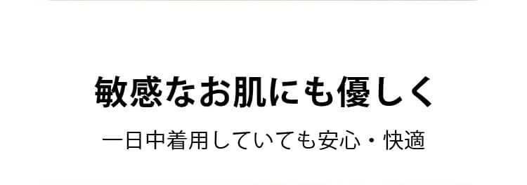 前開き授乳ブラ 安心・快適
