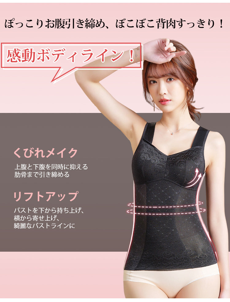 美ボディシェイパー スッキリ