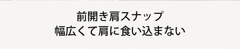 授乳 キャミ 幅広くて肩に食い込まない VEIMIA