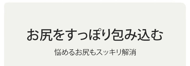 女性 ショーツ お尻をすっぽり包み込む VEIMIA