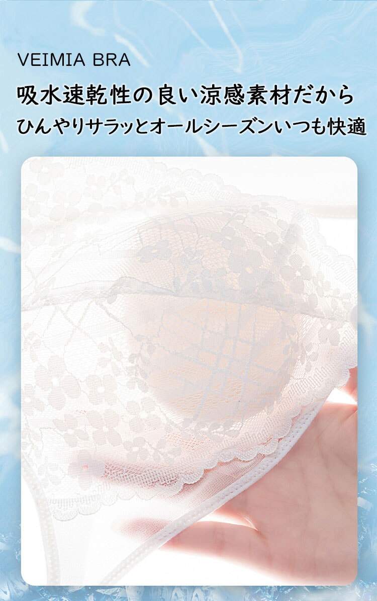授乳ブラ 快適な下着