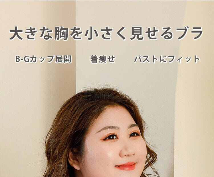 ヴェーミア胸が小さくなった 大きな胸