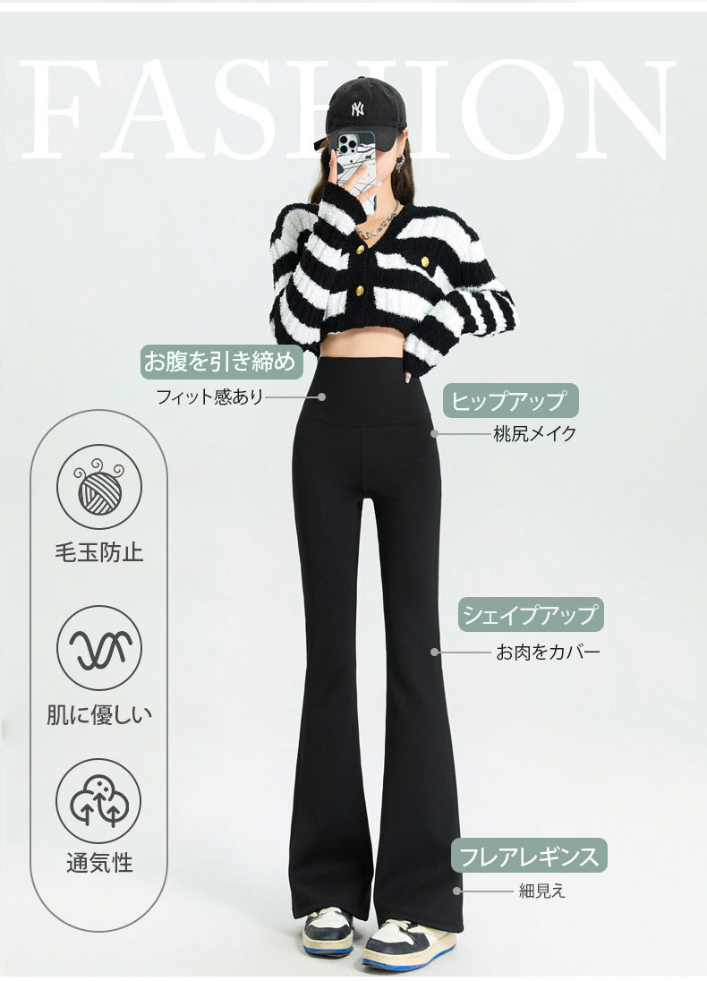 レディースレギンス シェイプアップ VEIMIA