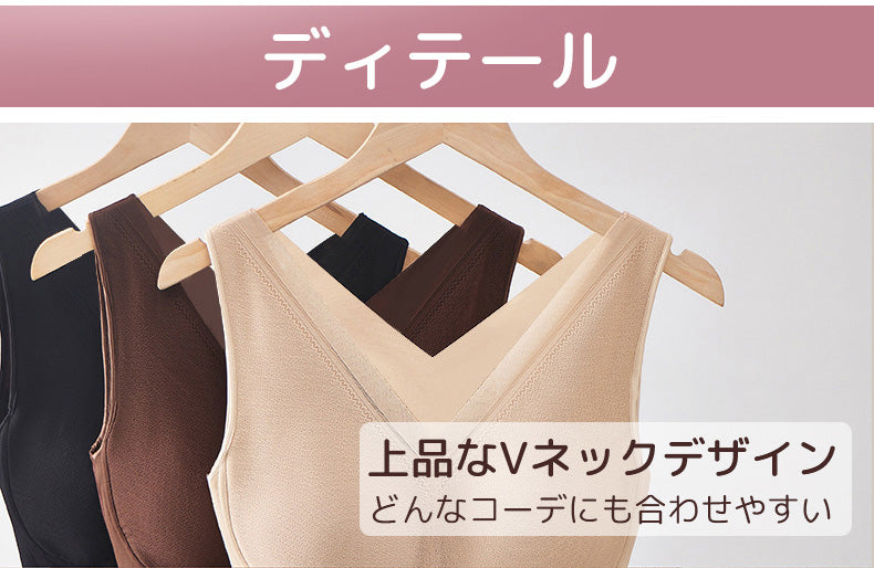ボディスーツ 上品なVネックデザイン ヴェーミア