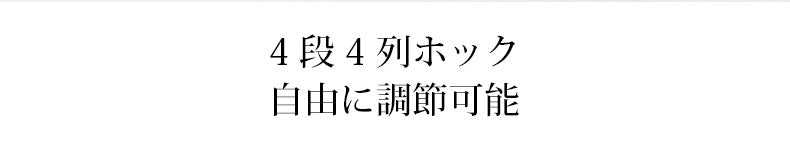 乳癌術後ブラ 4段4列ホック ヴェーミア