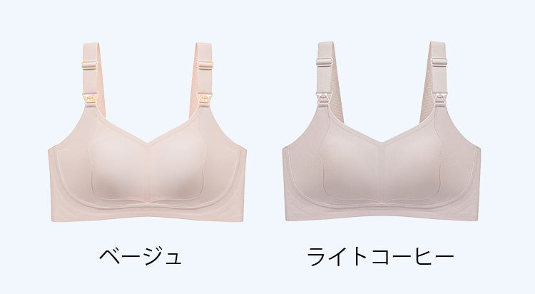 授乳ブラ かわいい カラー豊富 ヴェーミア