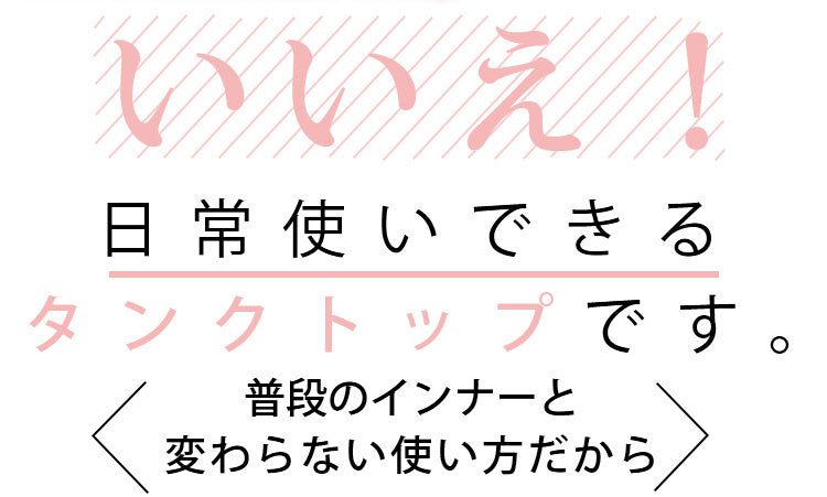 美ボディシェイパー インナー