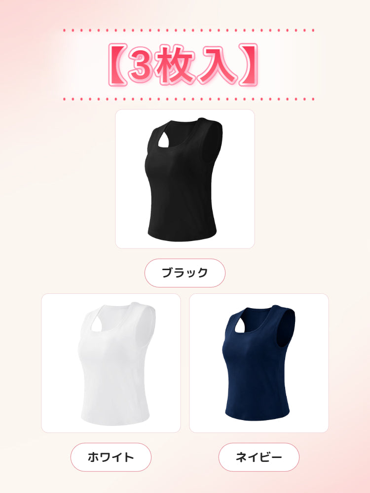 女性 タンク トップ 【3枚入】ブラック&ホワイト&ネイビー veimia
