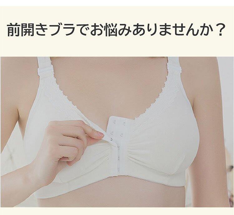 授乳ブラ お悩み