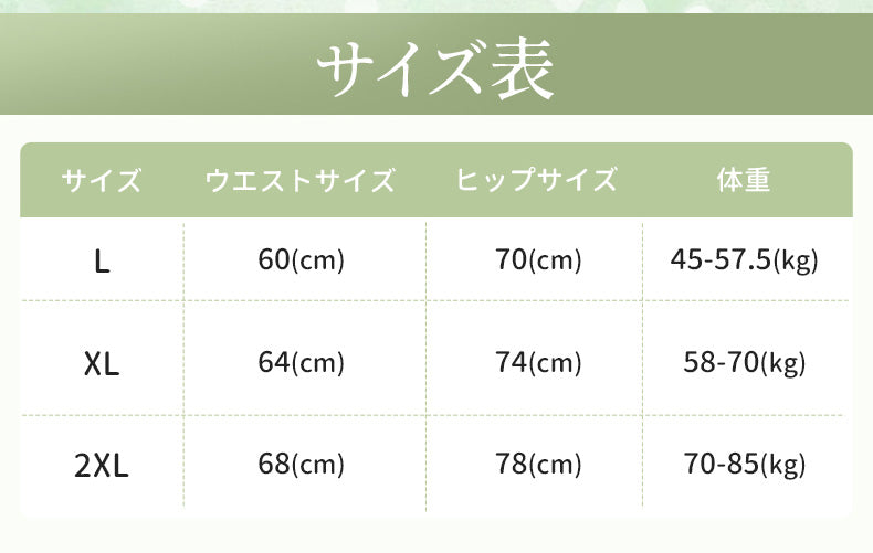 マタニティ ショーツ おすすめ サイズ表 VEIMIA