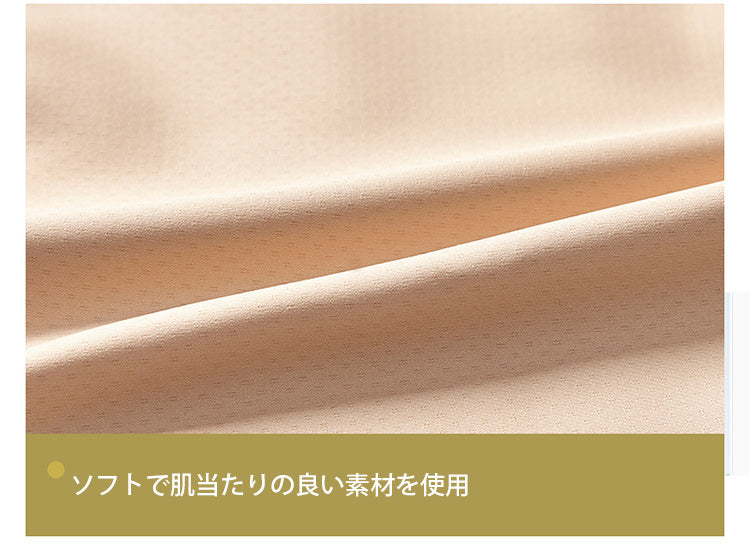 ヴェーミア和装ブラ 肌触り良い