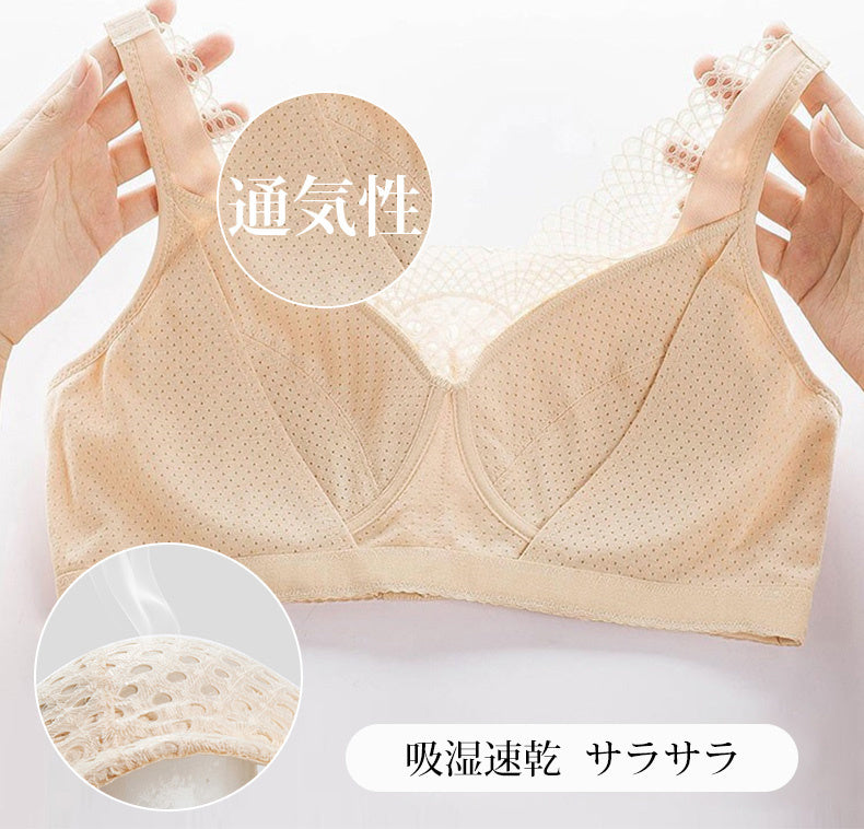 義乳ブラ 通気性に優れたメッシュ素材 VEIMIA