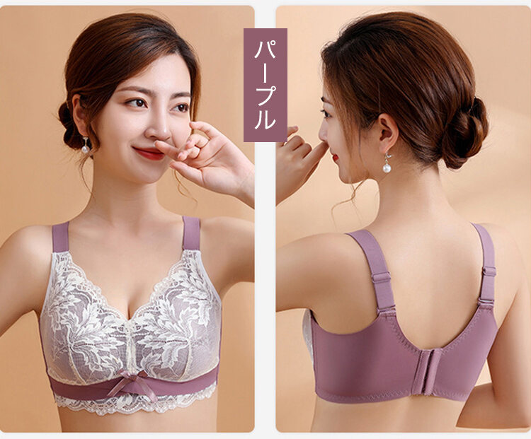 小さく見せるブラ パープル