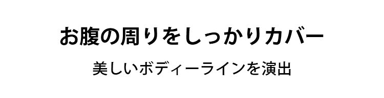 VEIMIA食い込まないショーツ お腹の周りをしっかりカバー