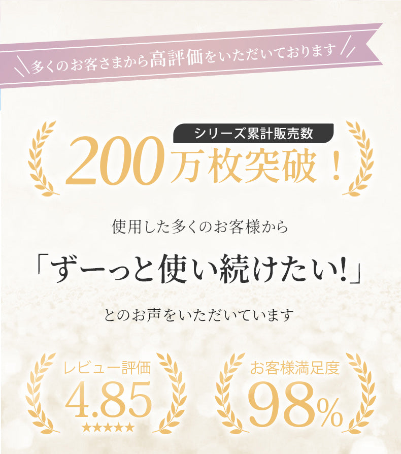 レースブラ 多くのお客様から高評価をいただいております ヴェーミア
