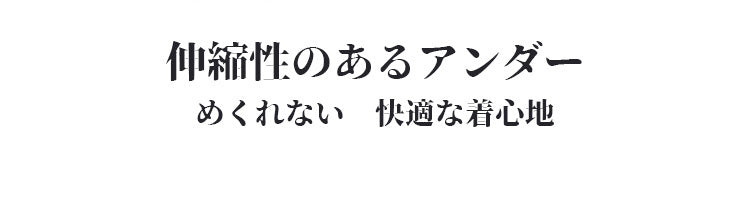 小さく見せるブラ 伸びが良い VEIMIA