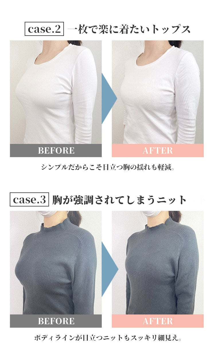 ヴェーミア小さく見えるブラ 揺れない