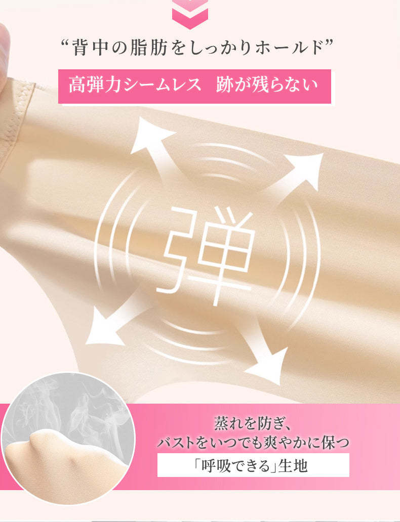 胸を小さくする方法 高弾力シームレス、跡が残らない VEIMIA