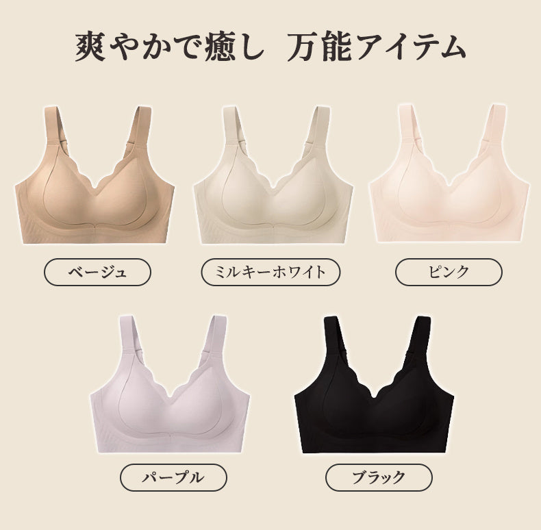 脇肉補正ブラ カラー豊富 VEIMIA