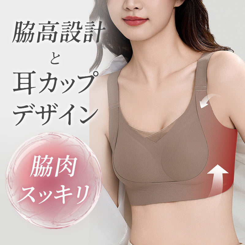 矯正ブラ 脇肉スッキリ VEIMIA