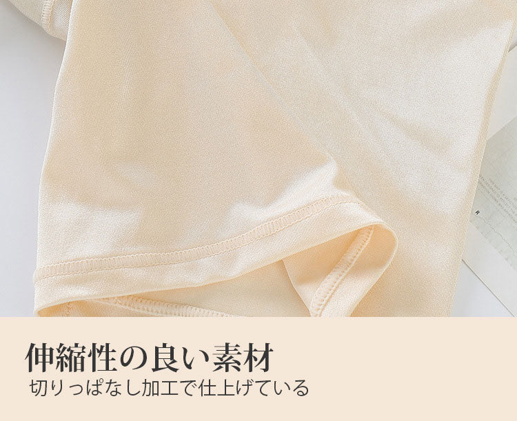 骨盤ガードル 伸縮性良い