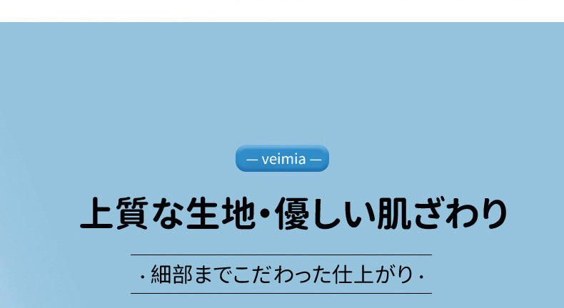 大きいサイズブラ 上質な生地 VEIMIA