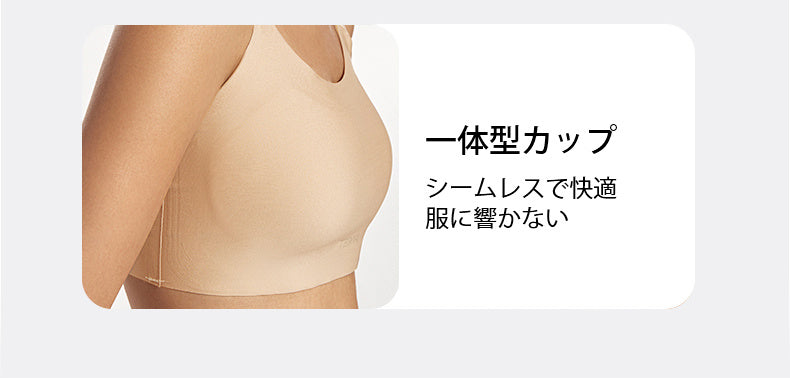 さらしブラ 一体型カップ VEIMIA