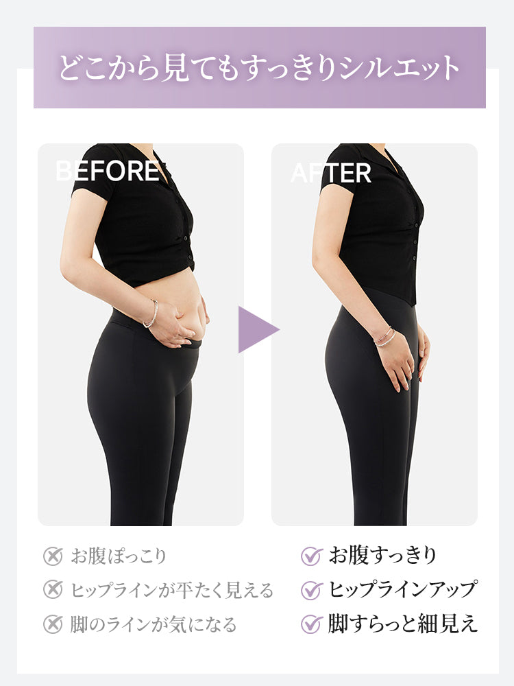 フレアパンツ すっきりシルエット ヴェーミア