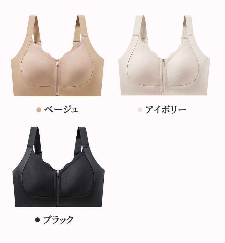 胸を小さく見せるブラ カラーバリエーション VEIMIA
