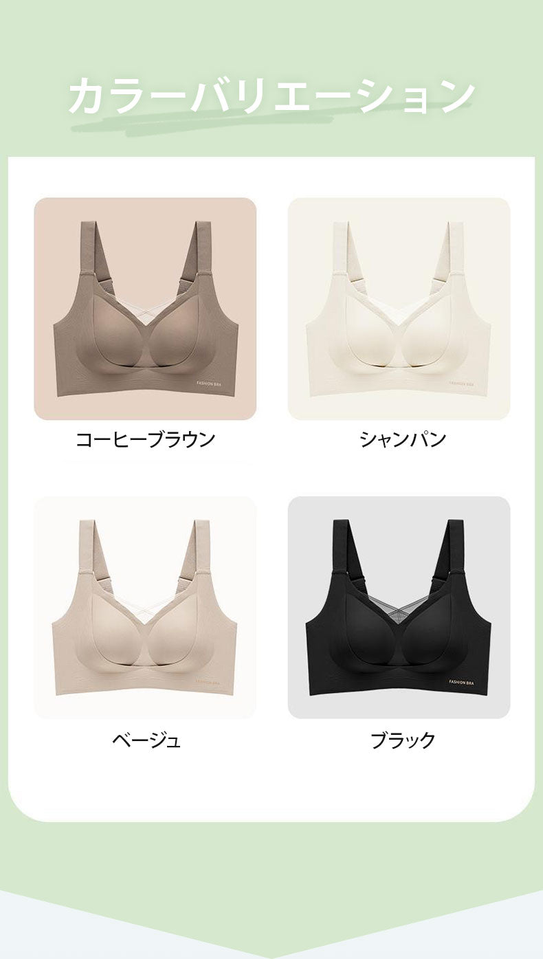 ノンワイヤーブラ カラー豊富 ヴェーミア