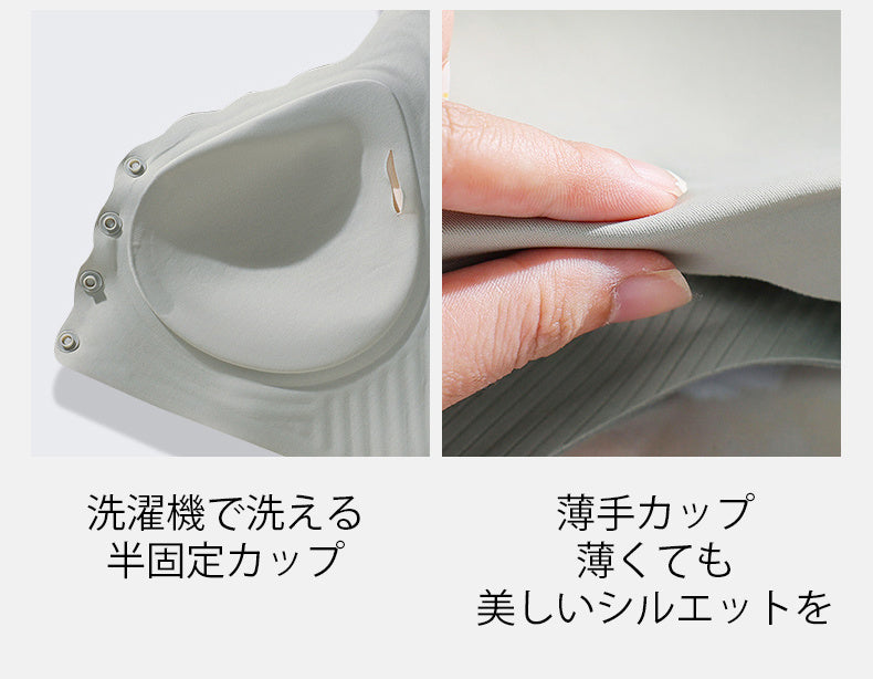 前開きブラ 半固定カップ・薄手カップ VEIMIA