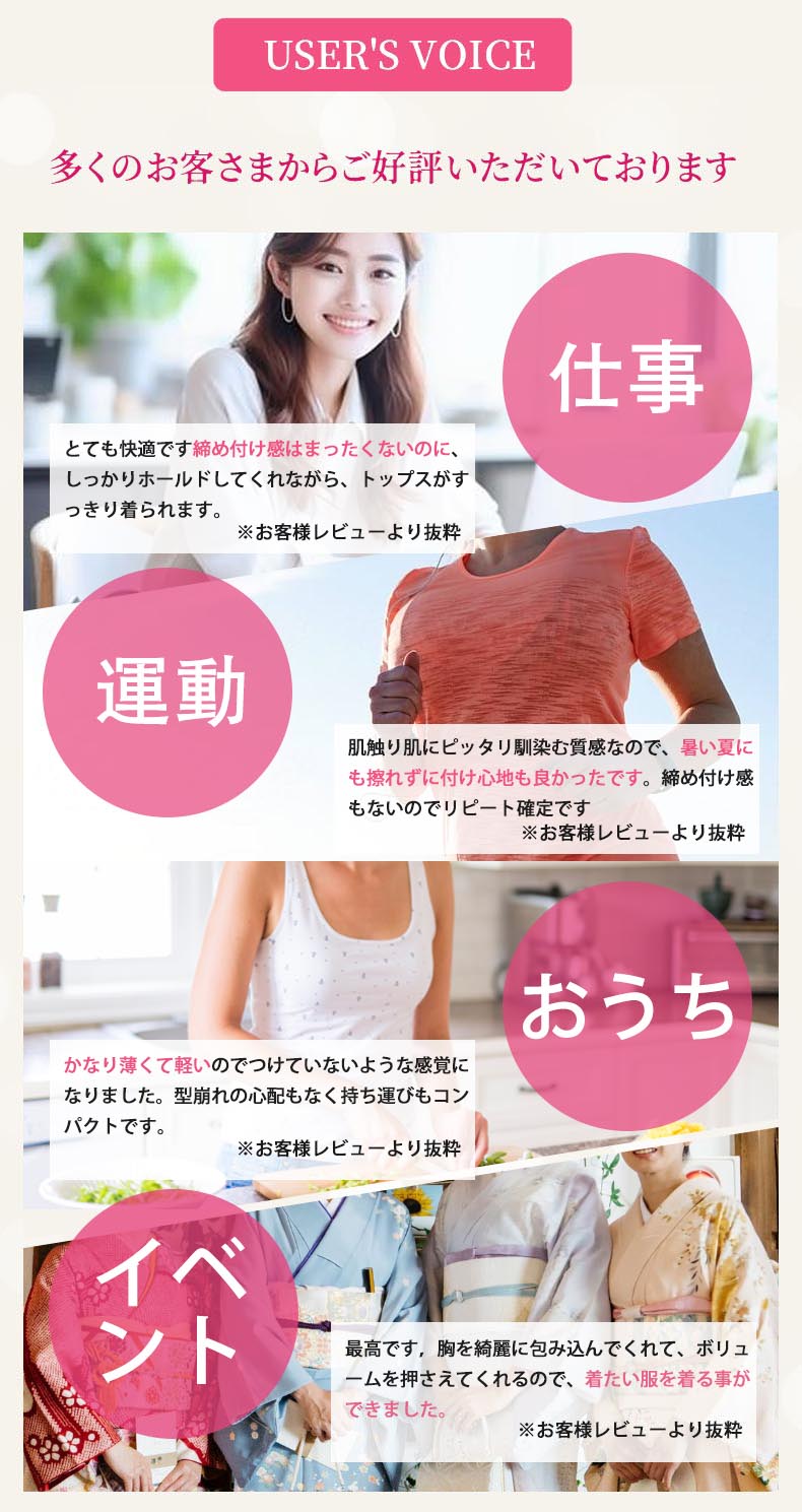 胸を小さくする方法 多くのお客様からご好評いただいております ヴェーミア