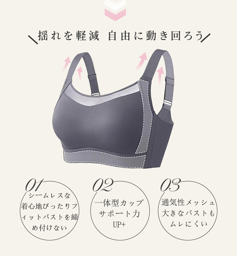 胸を小さくする方法 揺れを軽減、自由に動き回ろう VEIMIA