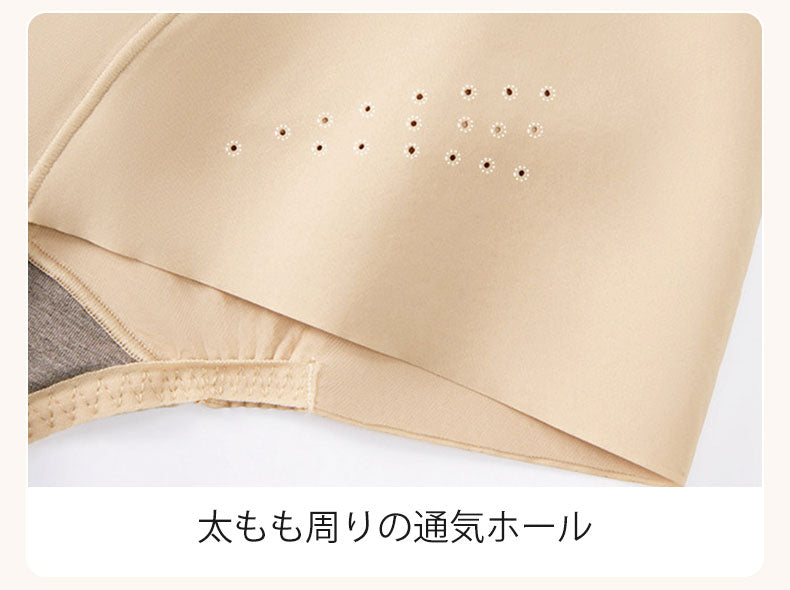 ボディ スーツ 太もも周りの通気ホールでムレにくい veimia