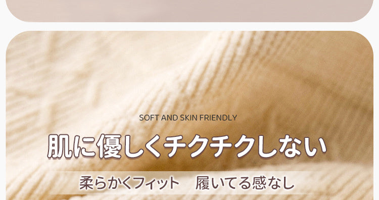 女性 ショーツ チクチクしない ヴェーミア