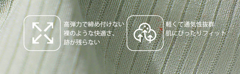 前開きブラ 高弾力と通気性の両立 VEIMIA