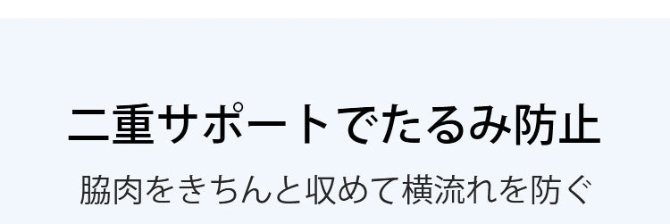 前開きブラ 垂れ防止 VEIMIA