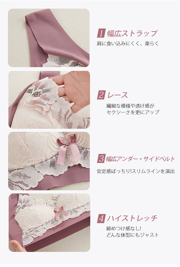小さく見せるブラ ディテール