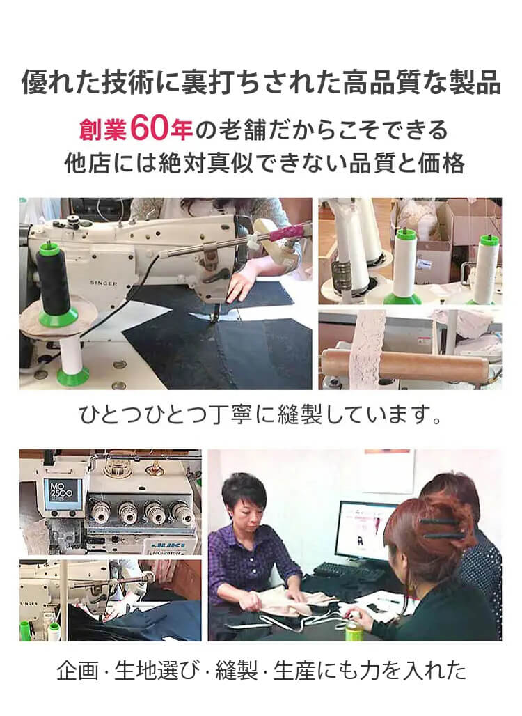ボディシェイパー 高品質