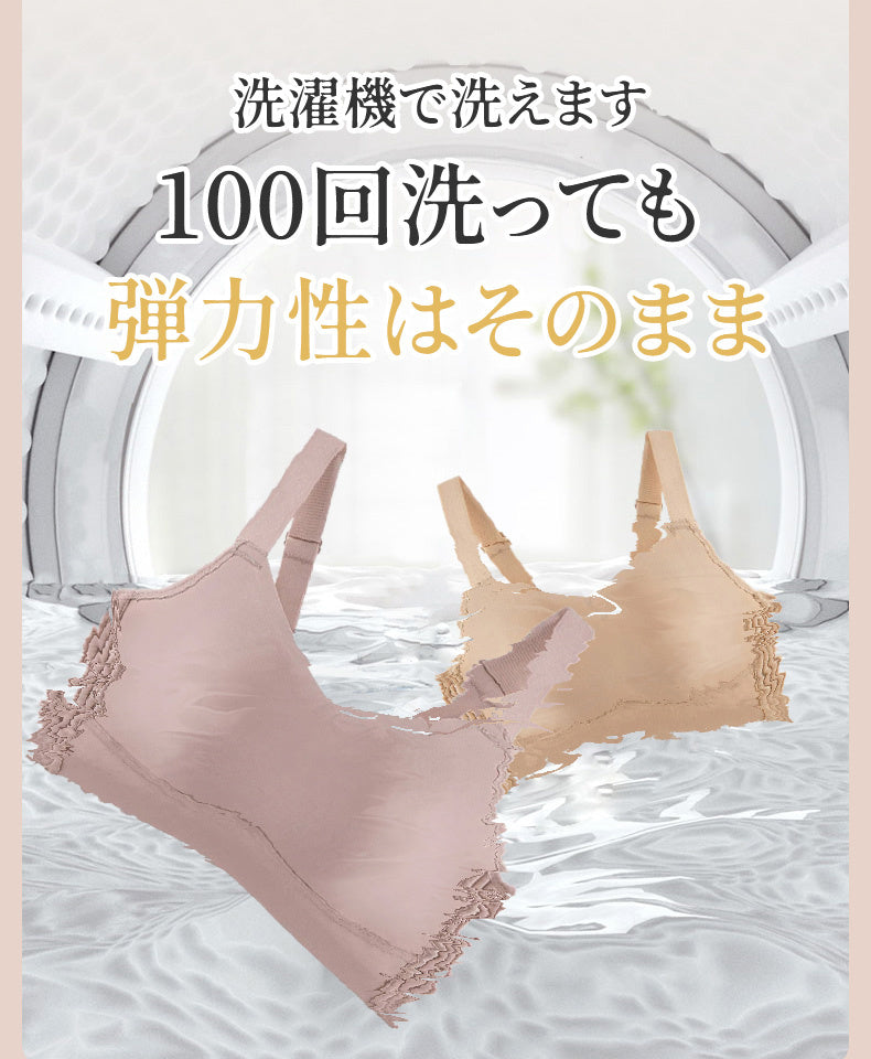 胸が小さく見えるブラ 洗濯機で洗える VEIMIA