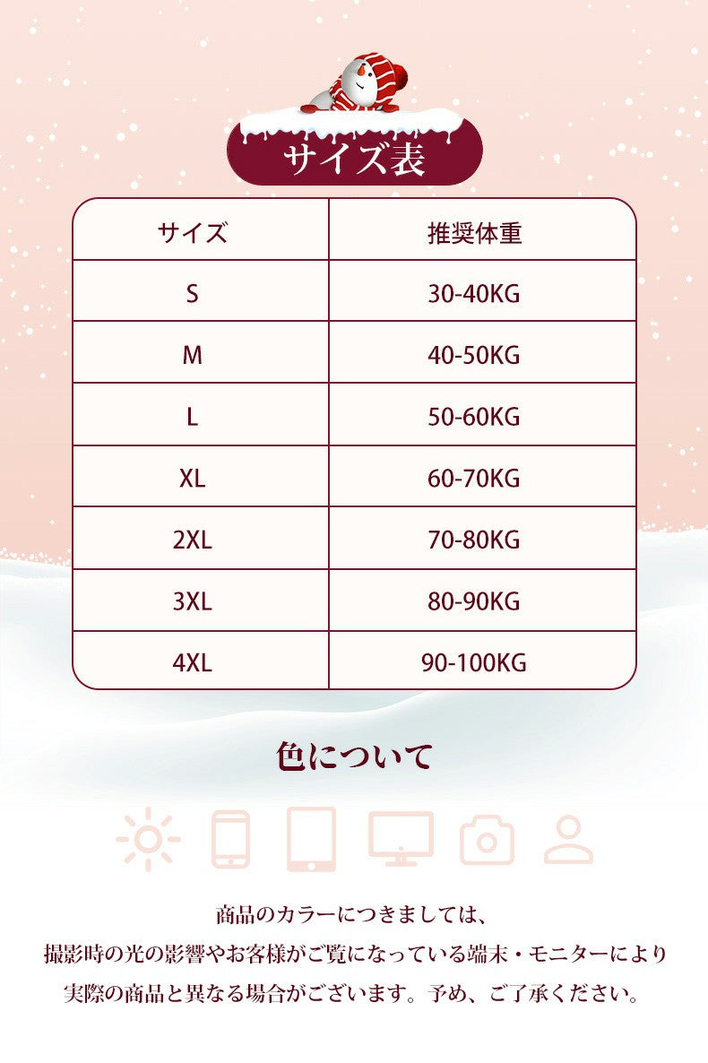 補正下着 サイズ選び 福袋VEIMIA