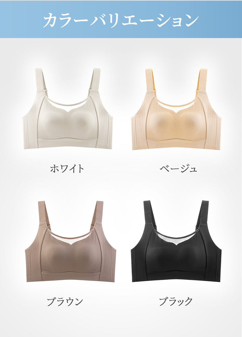 垂れ 乳 改善 カラーバリエーション VEIMIA