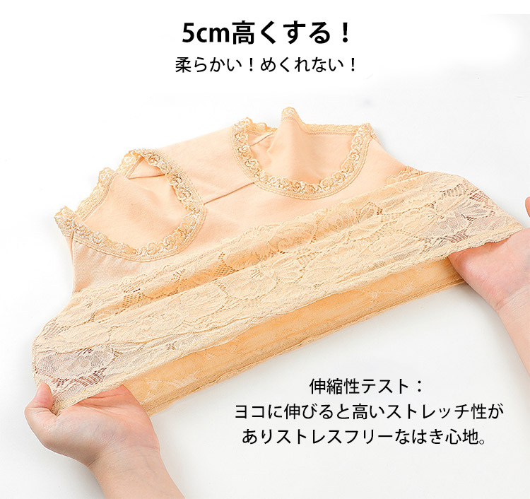 ハイウエストショーツ 伸縮性抜群
