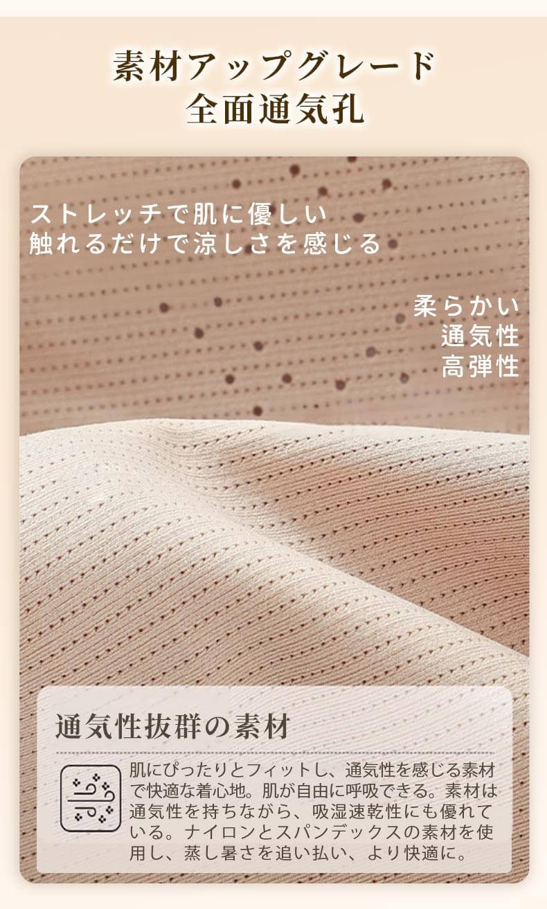 着痩せブラ 全面通気孔 VEIMIA