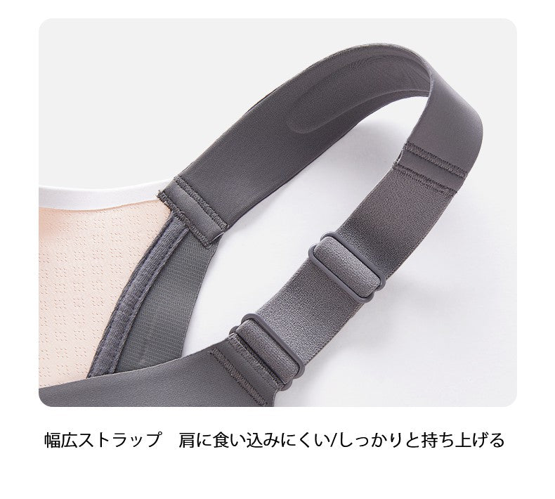 胸を小さく見せるブラ 幅広ストラップ VEIMIA