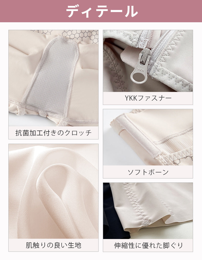 ガードル おすすめ 目に見えるディテール VEIMIA