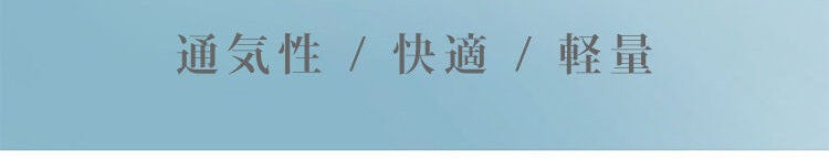 ノンワイヤーブラ 快適な着心地 VEIMIA