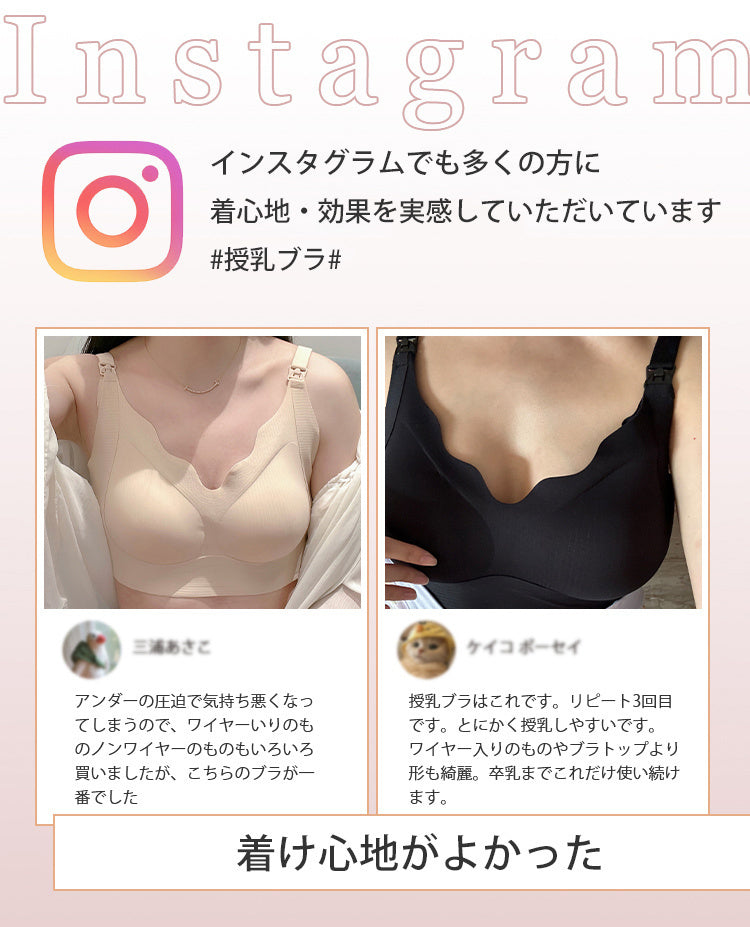 授乳ブラ 垂れ防止 着心地良い VEIMIA